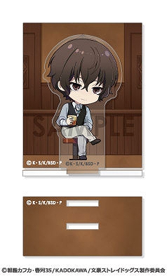 【ソル・インターナショナル】文豪ストレイドッグス あくりるーむ 2.太宰治