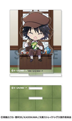 【ソル・インターナショナル】文豪ストレイドッグス あくりるーむ 3.江戸川乱歩