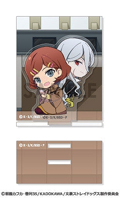 【ソル・インターナショナル】文豪ストレイドッグス あくりるーむ 8ブラム&文