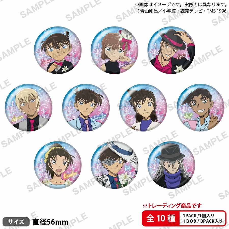 【ブシロードクリエイティブ】名探偵コナン トレーディングホログラム缶バッジ ブラウスタイルver. vol.2 1BOX入数：10