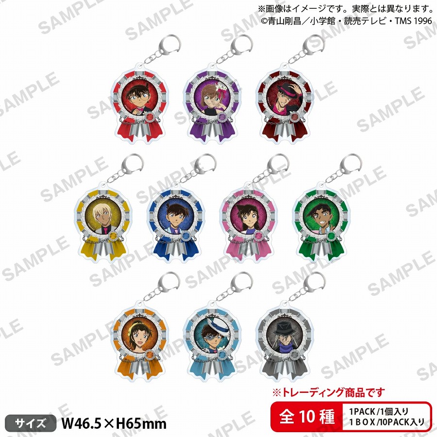 【ブシロードクリエイティブ】名探偵コナン トレーディングアクリルキーホルダー ブラウスタイル Reカラーver. 1BOX入数：10