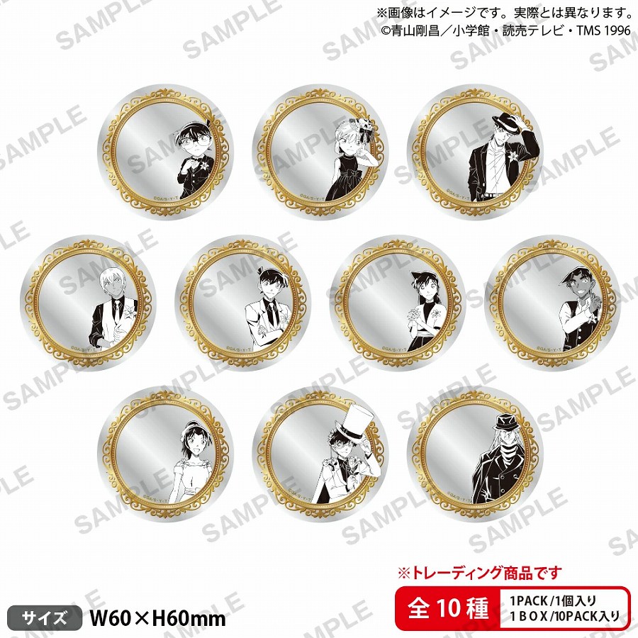 【ブシロードクリエイティブ】名探偵コナン トレーディングミラーステッカー ブラウスタイル Reカラーver. 1BOX入数：10