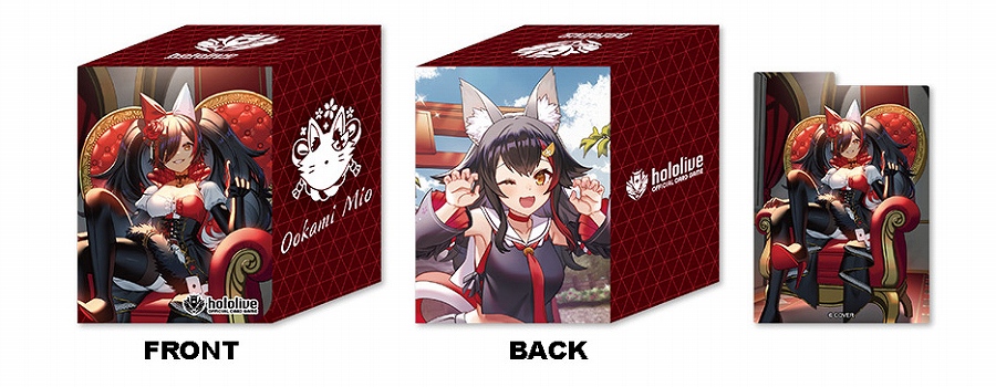 【カバー】hololive OFFICIAL CARD GAME オフィシャルホロカケース vol.23 『大神ミオ』