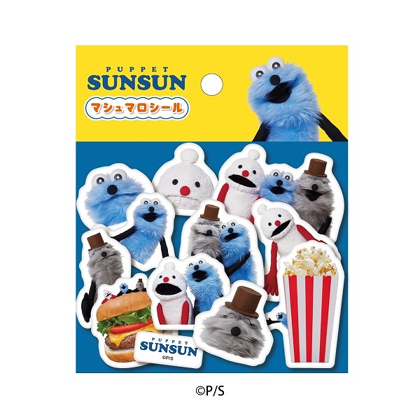 【エンスカイ】パペットスンスン マシュマロシール 1袋（※同一商品の入数）：12