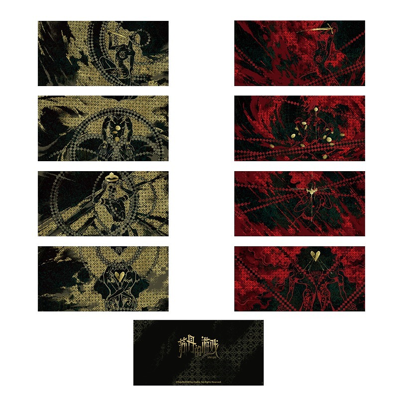 【KUMAGUZI】スルタンのゲーム 第三弾 ポストカード 8枚セット