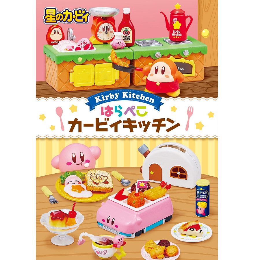 【リーメント】星のカービィ はらぺこカービィキッチン 1BOX入数：8