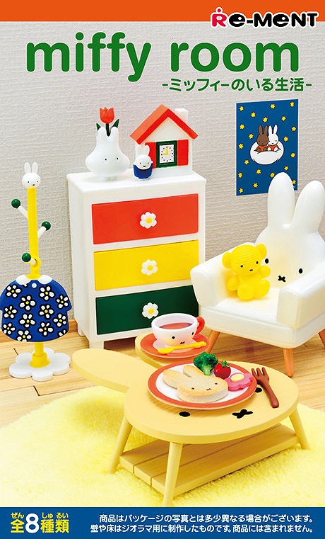 【リーメント】miffy room -ミッフィーのいる生活- 1BOX入数：8