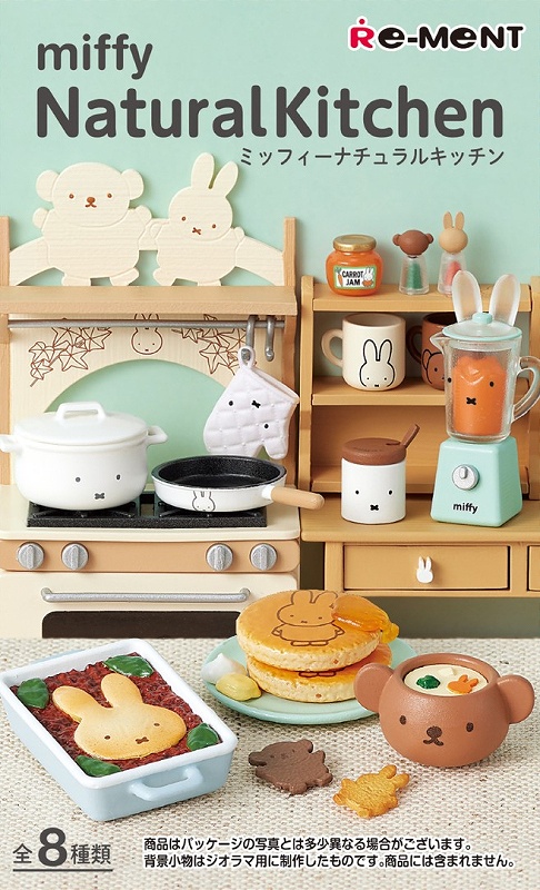 【リーメント】miffy NaturalKitchen 1BOX入数：8