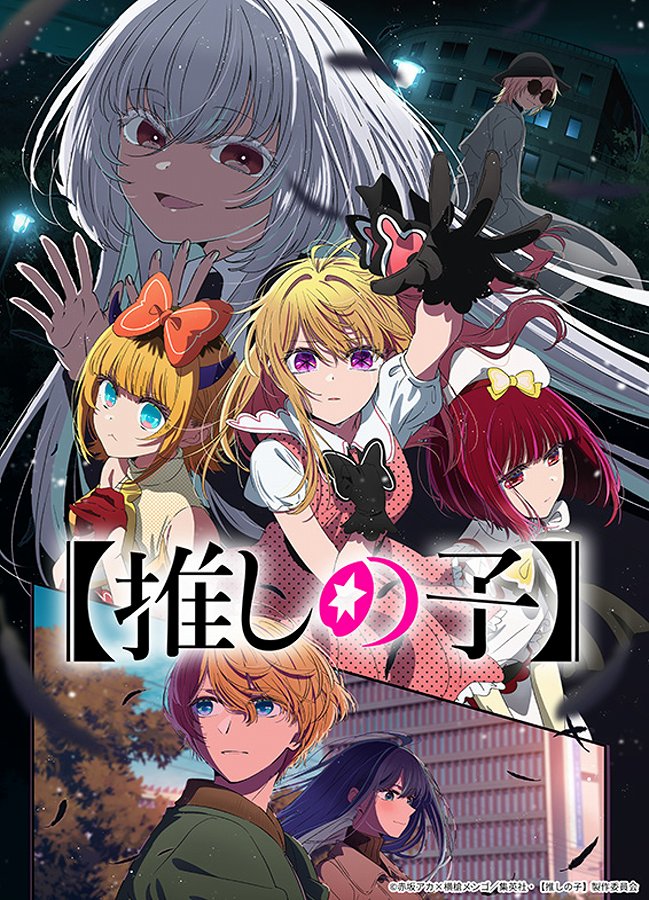 【ブシロード】ブシロード トレーディングカード コレクションクリア 【推しの子】vol.5 1BOX入数：20