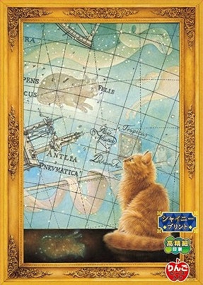 【アップルワン】IVORY CATS（TM） ザ フィリス