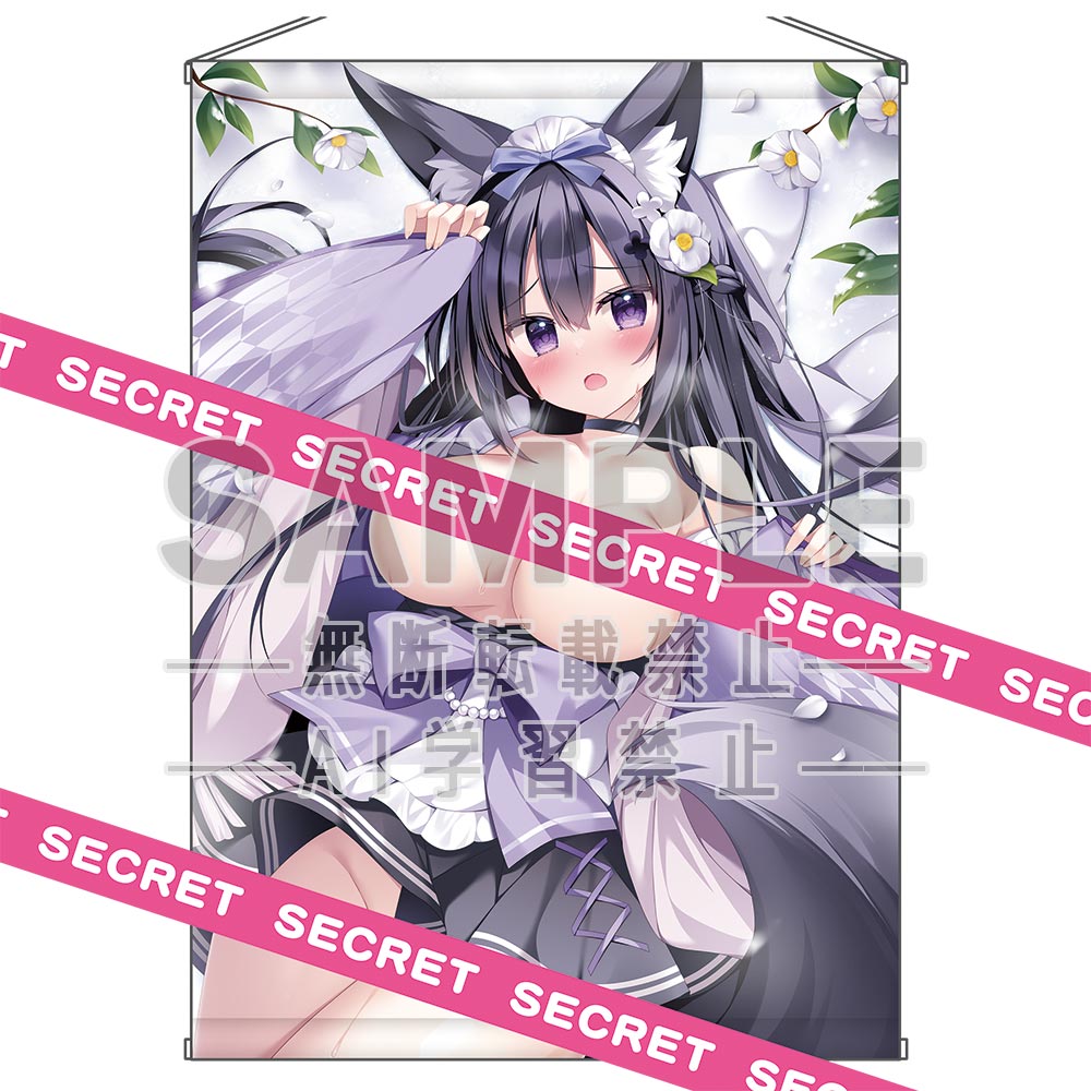 【KADOKAWA】白もち桜描き下ろしおキツネさまな奏ちゃんの寝転びタイム X-RATEDタペストリー