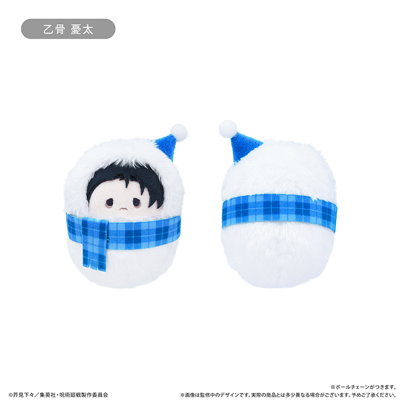 【タピオカ】呪術廻戦 くるみたぴぬい Winter Ver. 乙骨 憂太