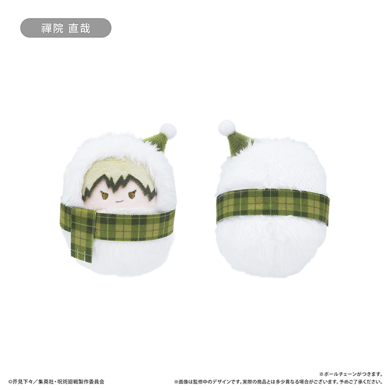 【タピオカ】呪術廻戦 くるみたぴぬい Winter Ver. 禪院 直哉