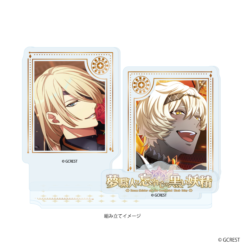 【A3】アクリルスタンドプレート「夢職人と忘れじの黒い妖精」27/カミュ&チェッピー（公式イラスト）