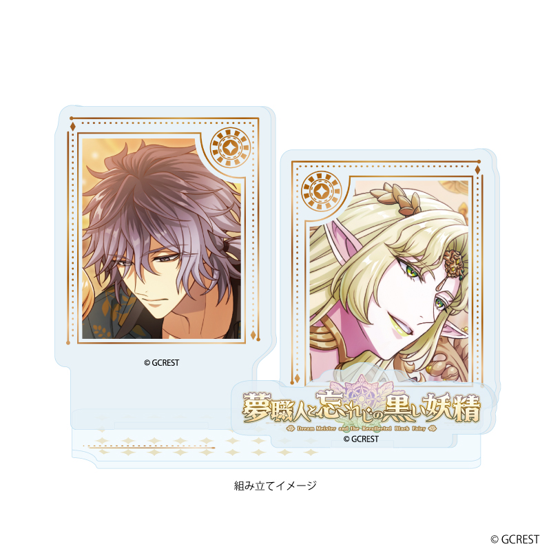 【A3】アクリルスタンドプレート「夢職人と忘れじの黒い妖精」28/セブン&エスクロ（公式イラスト）