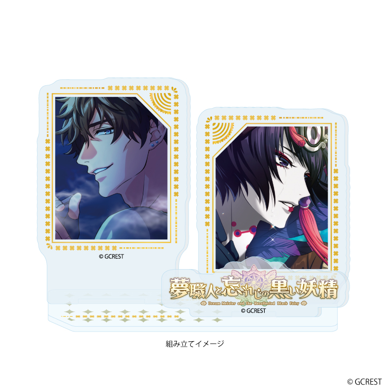 【A3】アクリルスタンドプレート「夢職人と忘れじの黒い妖精」37/ラグーン&エンプ（公式イラスト）
