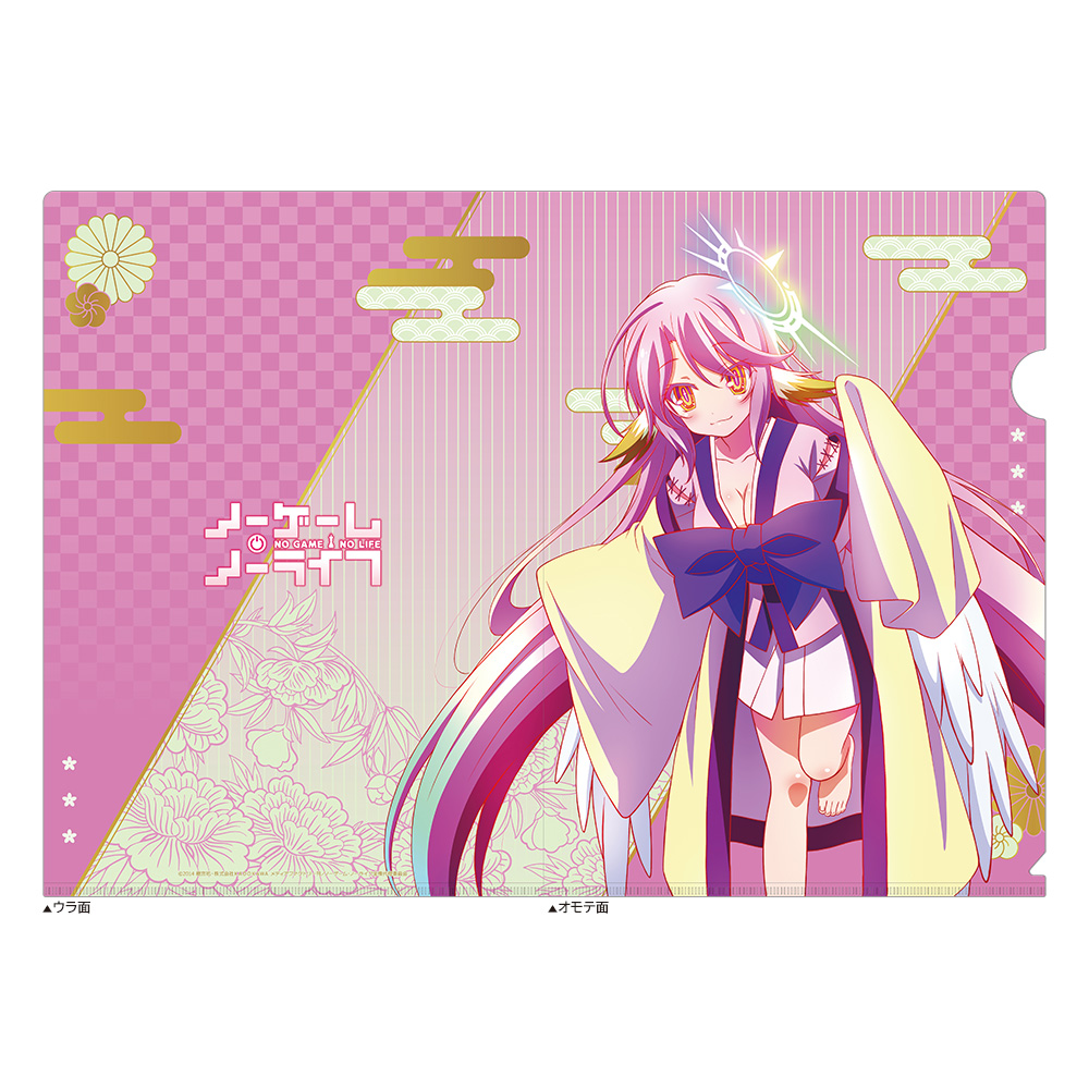 【カーテン魂】ノーゲーム・ノーライフ クリアファイル（ジブリール/着物）