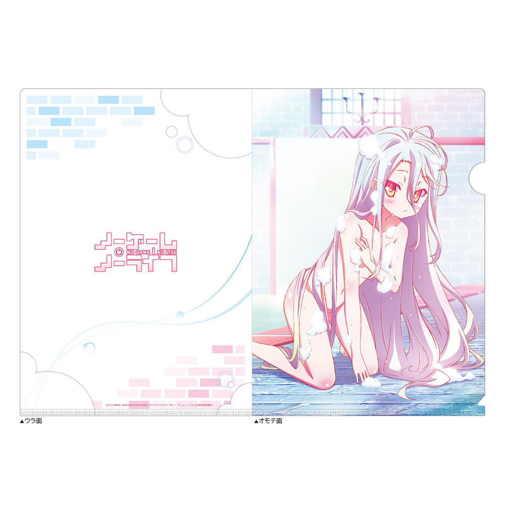 【カーテン魂】ノーゲーム・ノーライフ クリアファイル（白/お風呂）