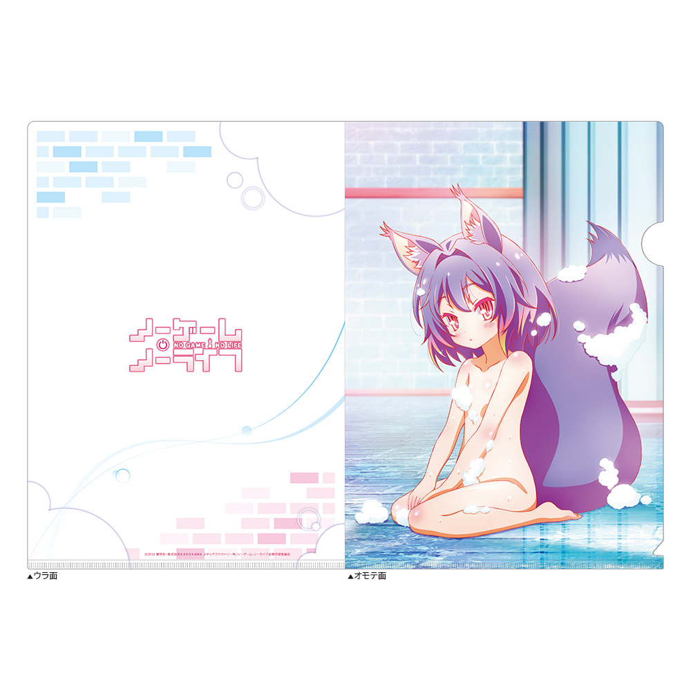 【カーテン魂】ノーゲーム・ノーライフ クリアファイル（初瀬いづな/お風呂）