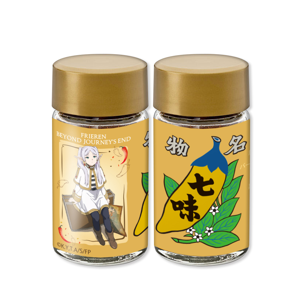 【クリーク・アンド・リバー】『葬送のフリーレン』 旅のホットスパイス（七味）