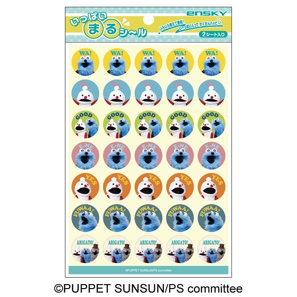 【エンスカイ】パペットスンスン いっぱいまるシール （1）みんな 1袋（※同一商品の入数）：12