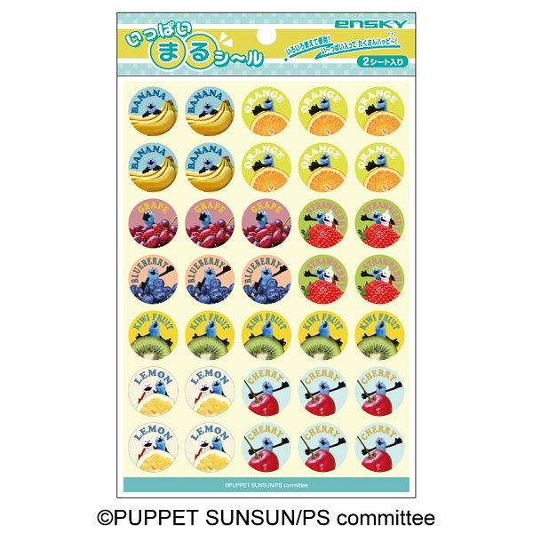 【エンスカイ】パペットスンスン いっぱいまるシール （2）フルーツ 1袋（※同一商品の入数）：12