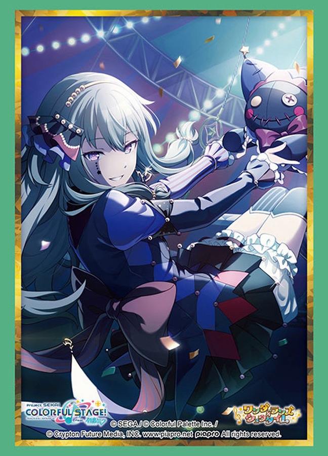 【ブシロード】ブシロード スリーブコレクション ハイグレード Vol.5086 プロジェクトセカイ カラフルステージ！ feat. 初音ミク『草薙 寧々』Part.2