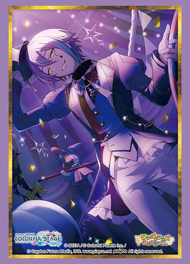 【ブシロード】ブシロード スリーブコレクション ハイグレード Vol.5087 プロジェクトセカイ カラフルステージ！ feat. 初音ミク『神代 類』Part.2