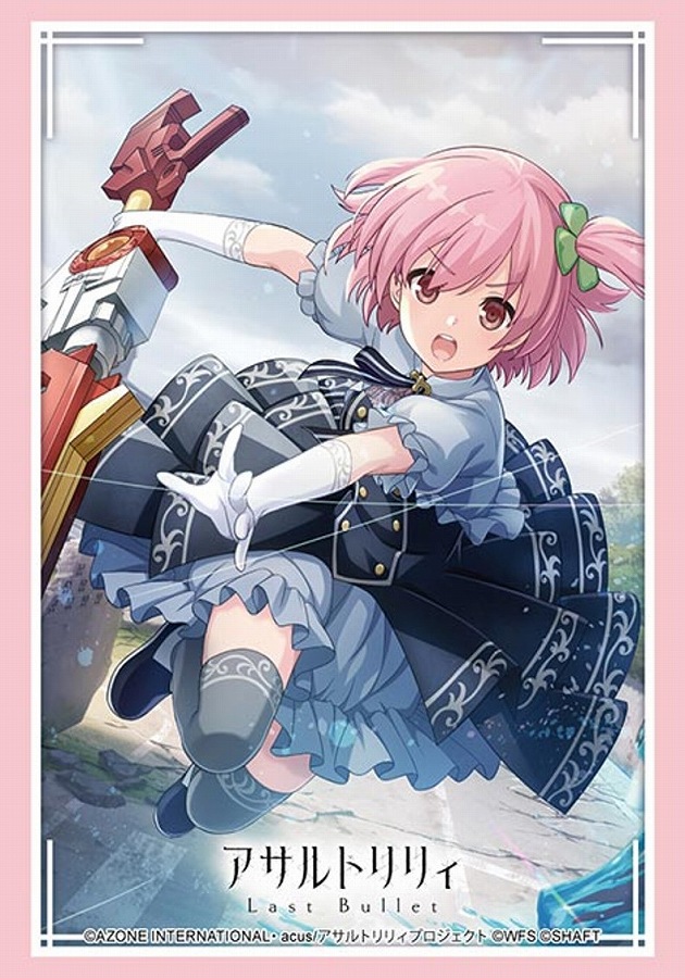 【ブシロード】ブシロード スリーブコレクション ハイグレード Vol.5081 アサルトリリィ Last Bullet『一柳 梨璃』Part.2