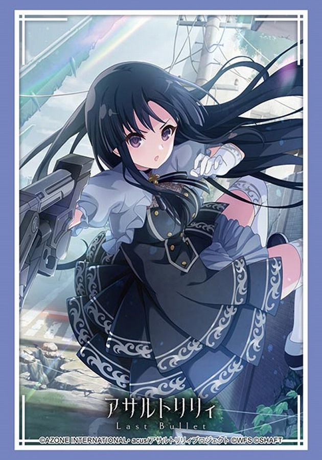 【ブシロード】ブシロード スリーブコレクション ハイグレード Vol.5082 アサルトリリィ Last Bullet『白井 夢結』Part.2