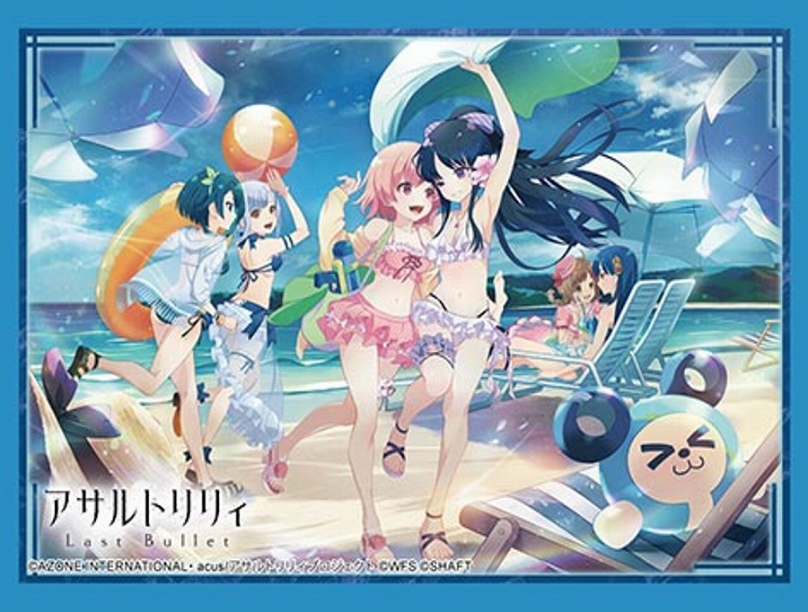 【ブシロード】ブシロード スリーブコレクション ハイグレード Vol.5083 アサルトリリィ Last Bullet『サマーテンプテーション』