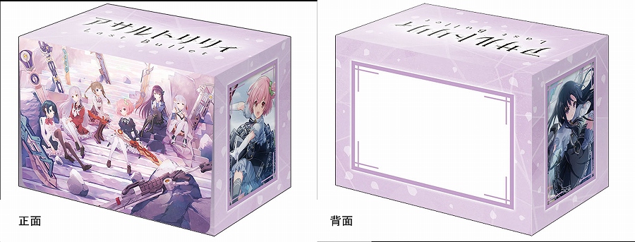 【ブシロード】ブシロード デッキホルダーコレクション V3 Vol.1214 『アサルトリリィ Last Bullet』