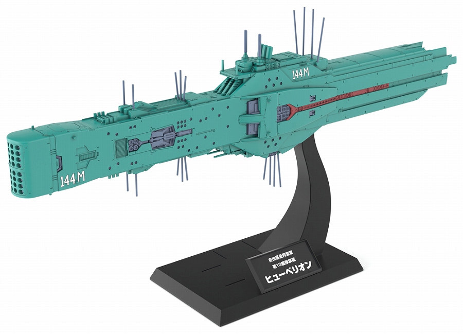 【コトブキヤ】銀河英雄伝説 自由惑星同盟軍 第13艦隊旗艦 ヒューベリオン