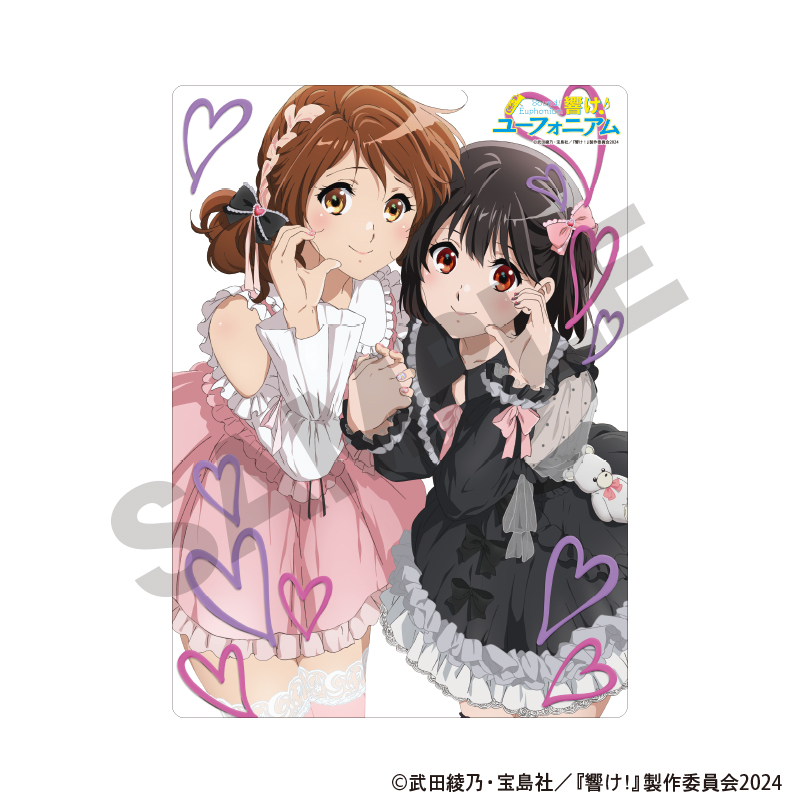 【クラックス】響け！ユーフォニアム 下敷き ハート