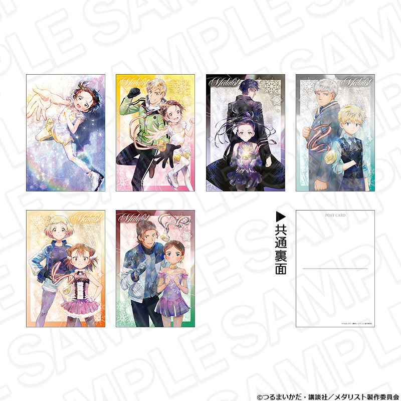 【コンテンツシード】メダリスト ポストカードセット PALE TONE series