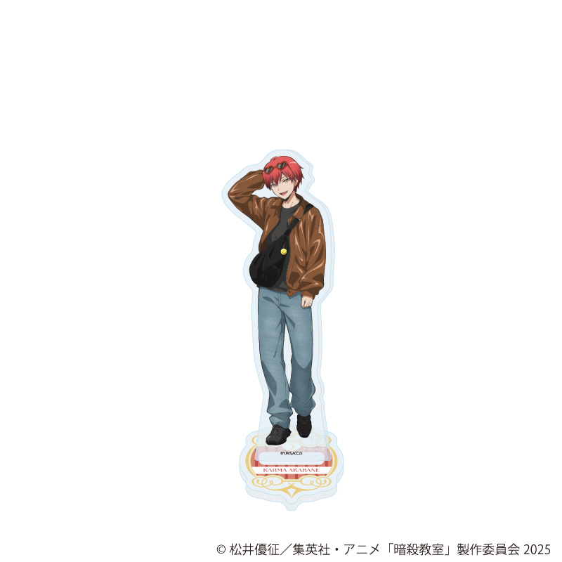【A3】アクリルスタンド「TVアニメ『暗殺教室』」03/赤羽業 遊園地ver.（描き下ろしイラスト）