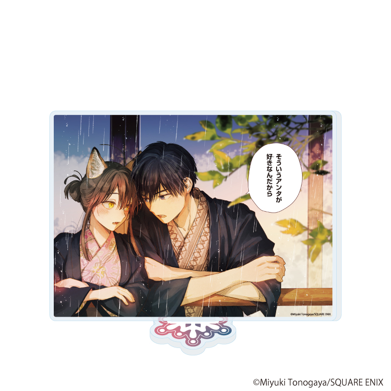 【A3】アクリルスタンド「氷属性男子とクールな同僚女子」02/