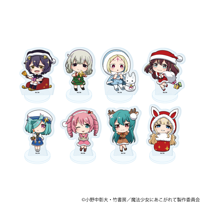 【A3】アクリルぷちスタンド「魔法少女にあこがれて」03/ブラインド（全8種）（ミニキャライラスト） 1BOX入数：8