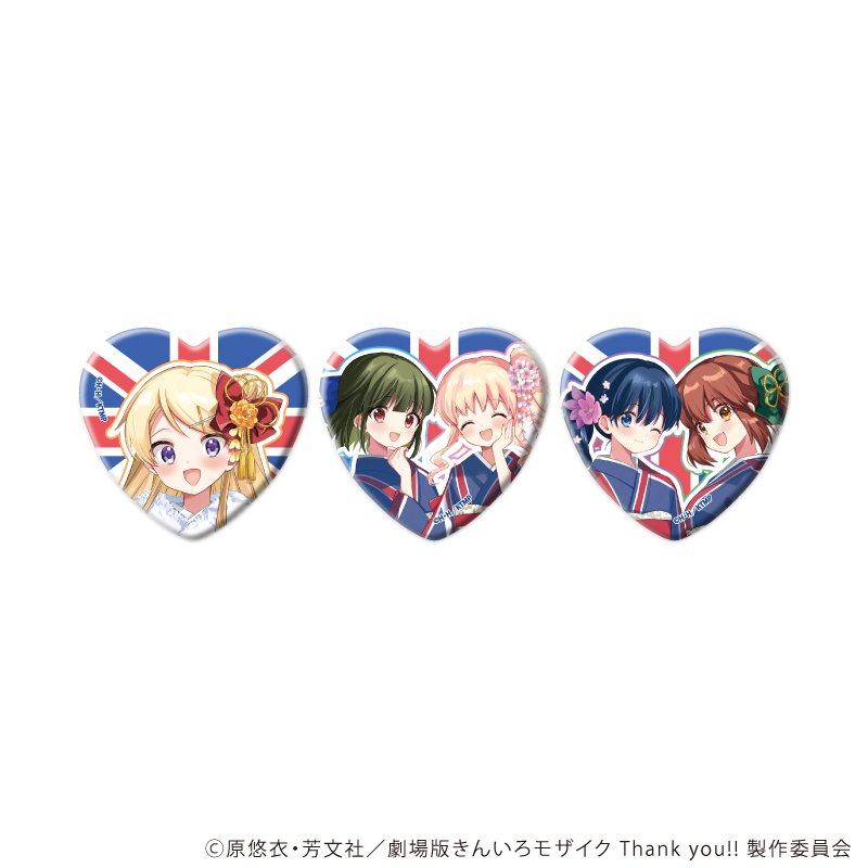 【A3】ハート型缶バッジ3個セット「きんいろモザイク」01/カレンバースデーver.（描き下ろしイラスト）