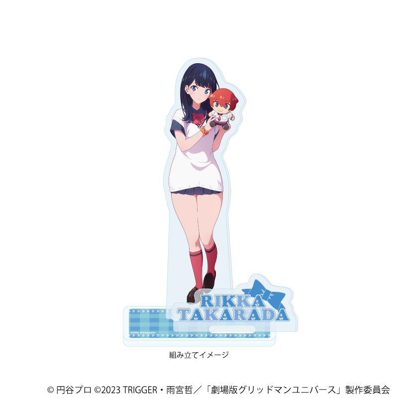 【A3】アクリルスタンドプレート「グリッドマンユニバース」30/宝多六花 ぬいぐるみと一緒ver.（描き下ろしイラスト）