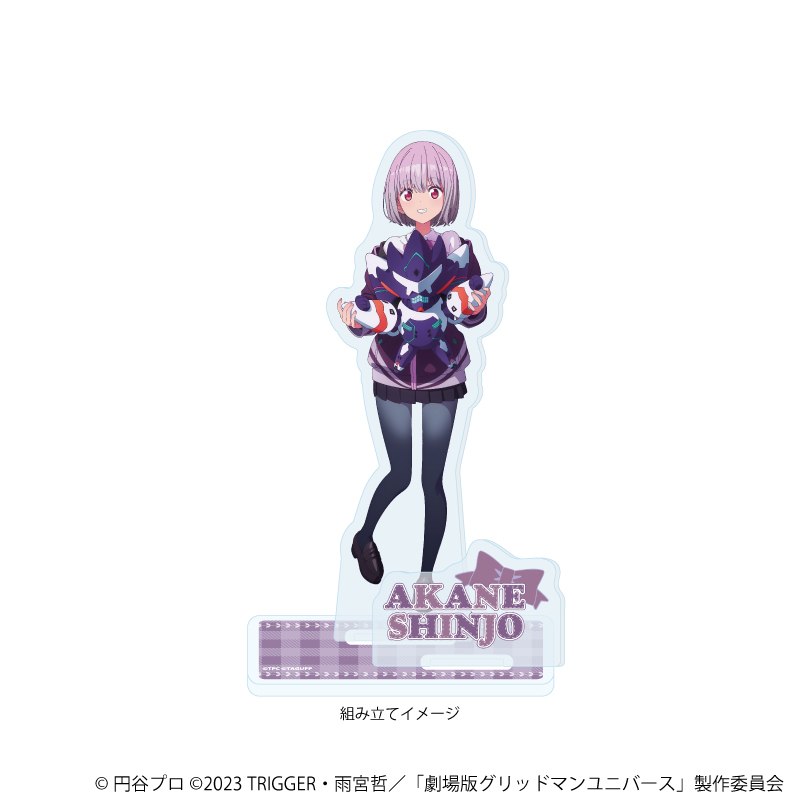 【A3】アクリルスタンドプレート「グリッドマンユニバース」31/新条アカネ ぬいぐるみと一緒ver.（描き下ろしイラスト）