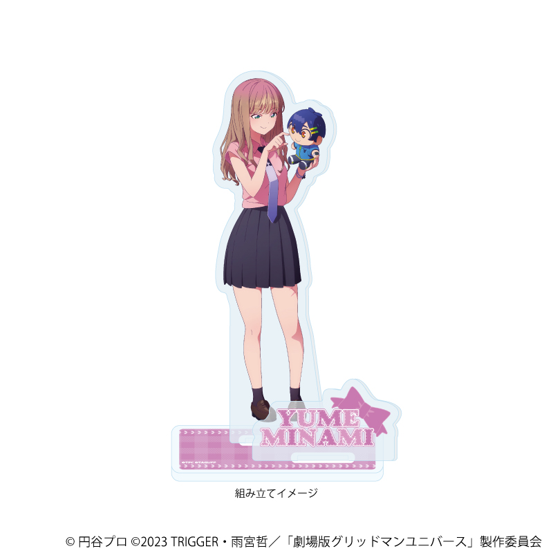 【A3】アクリルスタンドプレート「グリッドマンユニバース」32/南夢芽 ぬいぐるみと一緒ver.（描き下ろしイラスト）