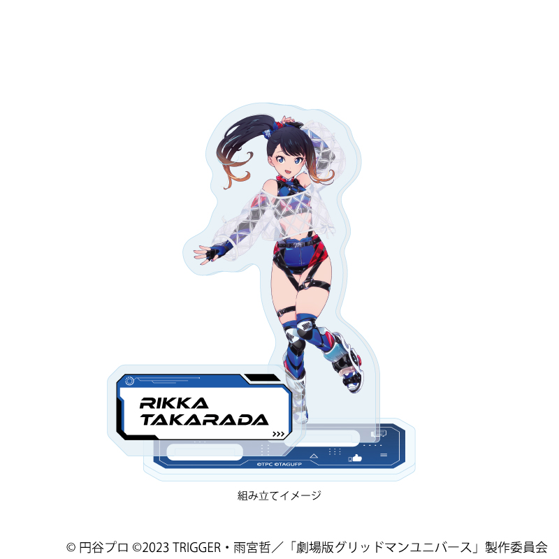 【A3】アクリルスタンドプレート「グリッドマンユニバース」24/宝多六花 バーチャルライバーver.（描き下ろしイラスト）
