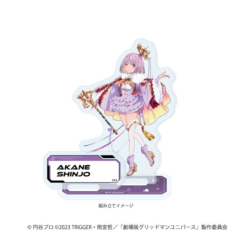 【A3】アクリルスタンドプレート「グリッドマンユニバース」25/新条アカネ バーチャルライバーver.（描き下ろしイラスト）