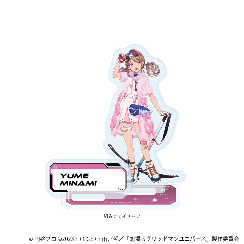 【A3】アクリルスタンドプレート「グリッドマンユニバース」26/南夢芽 バーチャルライバーver.（描き下ろしイラスト）