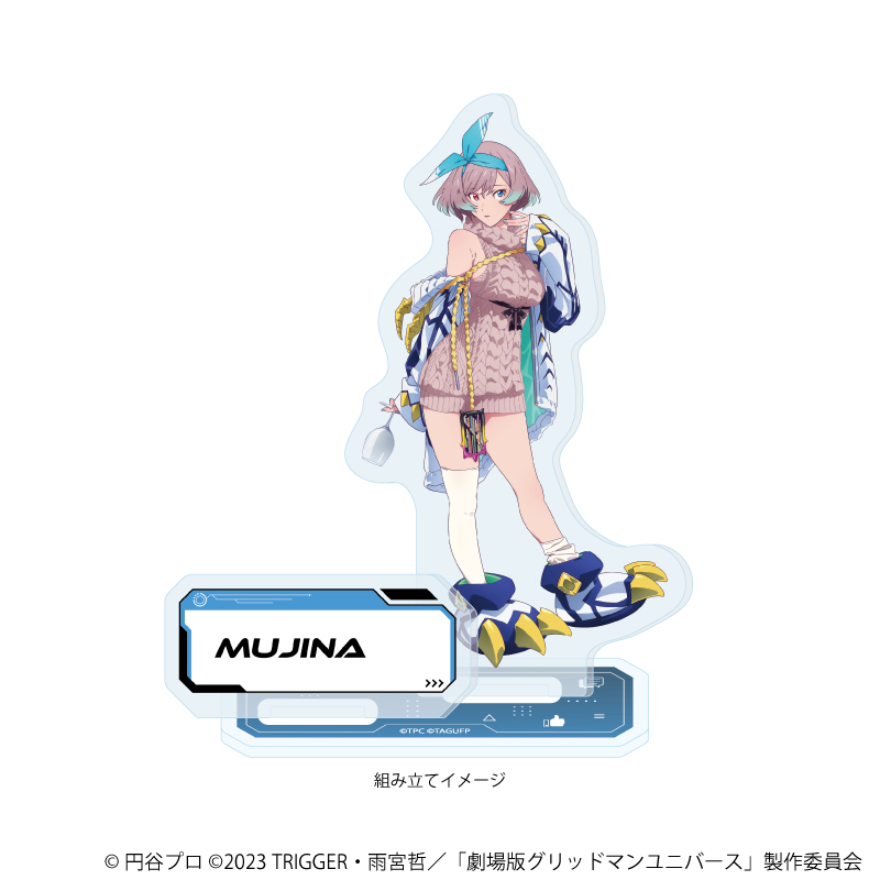 【A3】アクリルスタンドプレート「グリッドマンユニバース」28/ムジナ バーチャルライバーver.（描き下ろしイラスト）