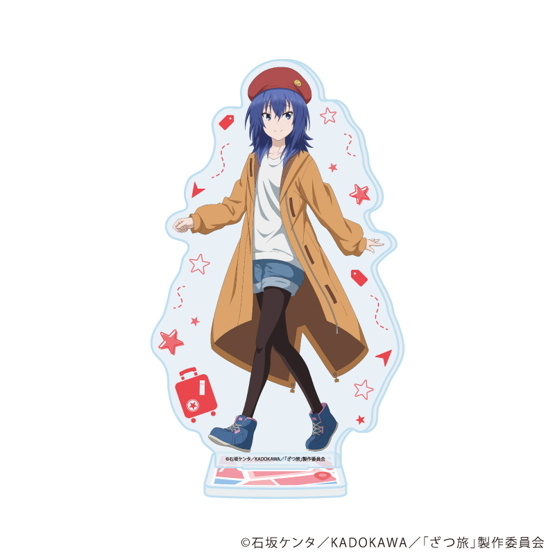 【A3】アクリルスタンド「TVアニメ『ざつ旅-That's Journey-』」06/鈴ヶ森ちか（公式イラスト）