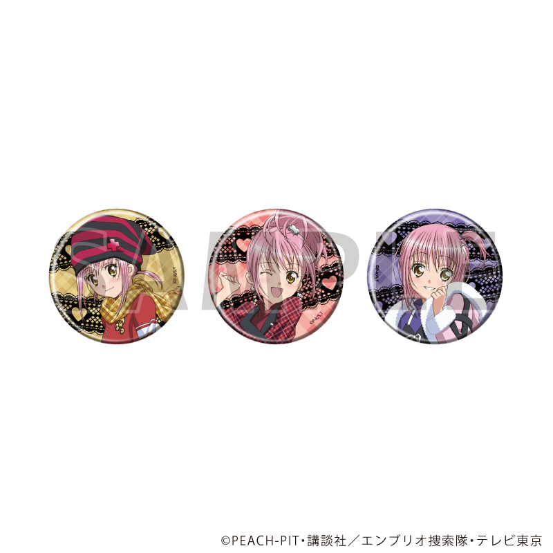 【A3】缶バッジ3個セット「TVアニメ『しゅごキャラ！』」01/日奈森あむ（公式イラスト）