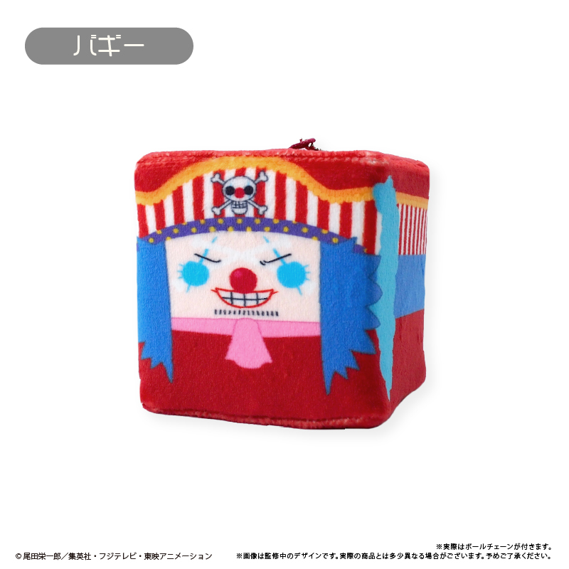 【タピオカ】ONE PIECE しかくいマスコット Vol.4 バギー