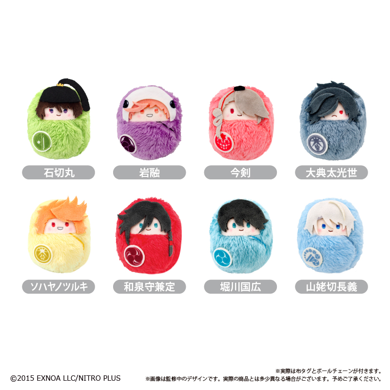 【タピオカ】刀剣乱舞ONLINE くるみたぴぬい Vol.4 1BOX入数：8